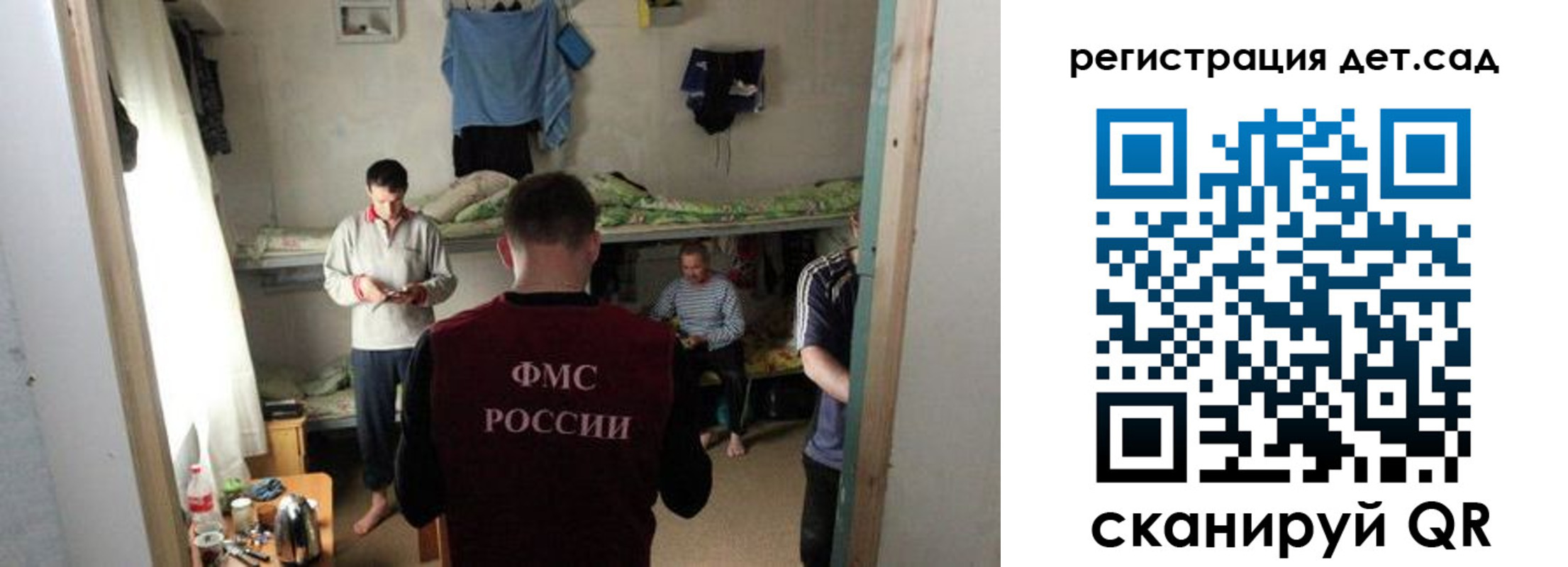 прописка штамп в Сарове