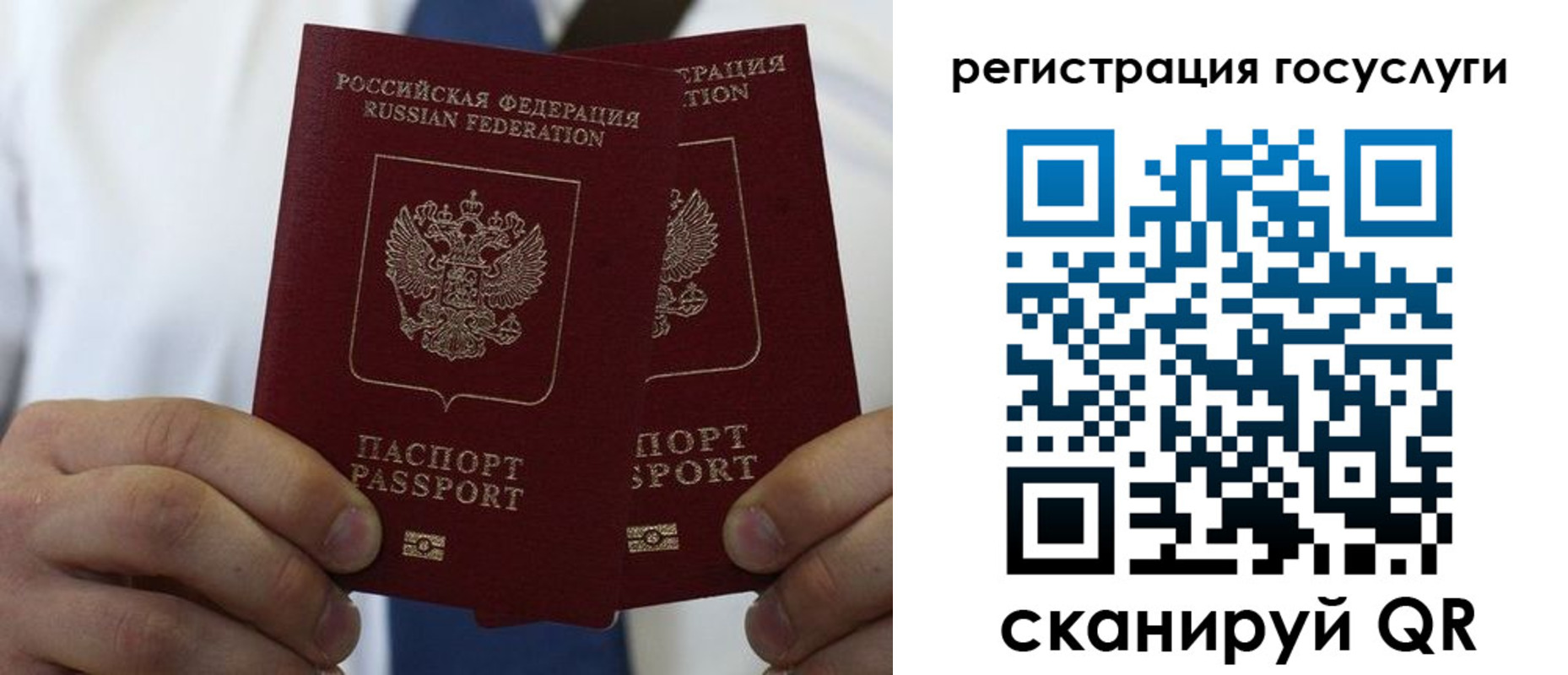 регистрация для дет. сада в Сарове